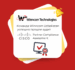Winncom Uzbekistan успешно прошли аудит CISCO Partner Compliance Assessment